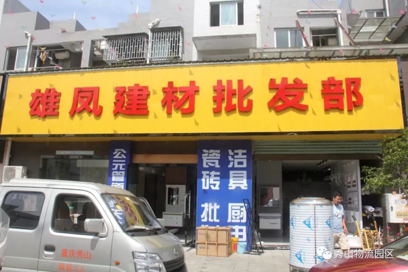 仪器技术服务